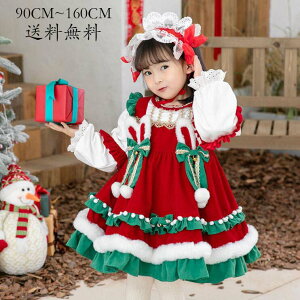 qhX NX}XhX  T^ߑ NX}Xs[X ̎q s[X T^ RXv q ̎q T^ ߑ LbY Christmas Mtg RX`[  ϐg 