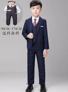 送料無料 高品質 子供スーツ 七五三 入園式 入学式 卒業式 未入学 小学校 かっこいい 2色 紳士服 四季通用 折襟 子供服 フォーマル スーツ 男の子 ジャケット+パンツ+ベスト+シャツ+ネク