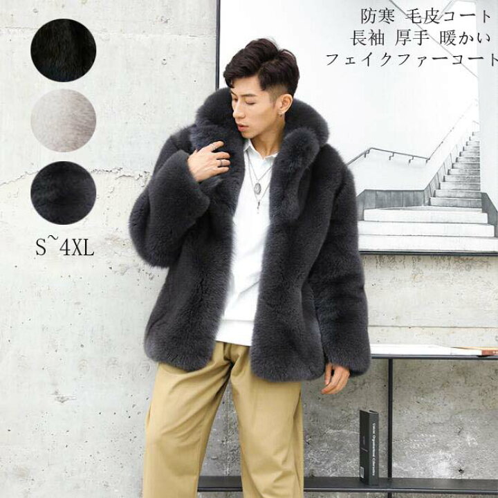 楽天市場】フェイクファー 上着 厚手ジャケット 韓国風 毛皮ジャケット 