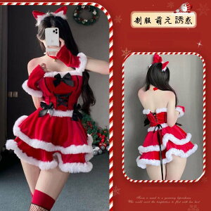 ʒOK ! XJ[g cosplay RX`[ ߑ  T^N[XNX}X p[eB[ߑ RXvߑ Christmas ~j  킢 T^ߑZNV[ fB[X G Uf 
