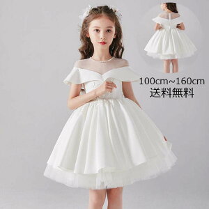 LbYhX m WjA q s[X qp Xe[W vZX qhX  sAm ̎q tH[} p[eB[hX kids dress Cxg qǂ t Ǝ y