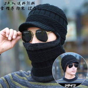 j ڂ  Xq fB[X g ؍ nbg H~ eqR[f h Xm{ XL[  ~̐V 傫TCY   oR AEghA p wlp o U 