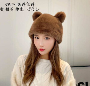 ؍ ڂ Xq ~̐V nbg H~  fB[X g eqR[f h Xm{ XL[  傫TCY   oR AEghA p wlp o U  