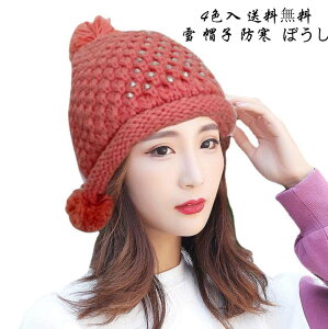 Xq ~̐V fB[X  nbg H~ ؍ ڂ g eqR[f h Xm{ XL[  傫TCY   oR AEghA p wlp o U  