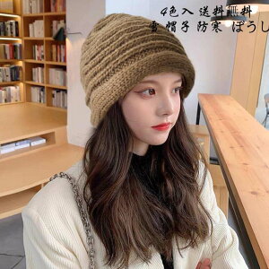 h΍ Xq ~̐V fB[X  nbg H~ ؍ ڂ g eqR[f h Xm{ XL[  傫TCY   oR AEghA p wlp o 