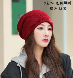 ~̐V ڂ nbg 傫TCY eqR[f h   fB[X Xq  g Xm{ XL[ H~ oR AEghA p wlp  o U  ̓ 