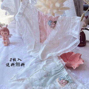 大人 すっぽり ショーツセット 女性用 ショーツ セット 中学生 パンツ 通気 パンティ 下着 ショーツのみ 送料無料 ファッション 少女 2枚セット 可愛い 学生 美尻 抗菌防臭 快適 スタンダード