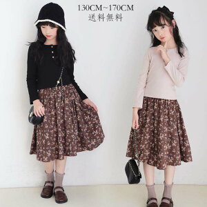 㒅+XJ[g 2_Zbg w@ XJ[g  WjA q 畞 LbY n   ؍ LbY ̎q  tH[}  Cxg q 󌱗p  H qǂ