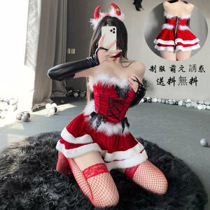 ʒOK ! Christmas ~j   T^N[XNX}X p[eB[ߑ RXvߑ 킢 T^ߑZNV[ XJ[g cosplay RX`[ ߑ fB[X G Uf 