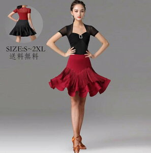 2点セット 上着+スカート 社交ダンス 社交ダンス衣装 フラメンコ 社交ダンス スレンダー 練習着 パーティー 競技用のドレス ワルツ モダンドレス 社交ダンスドレス モダン衣装 レッスン着