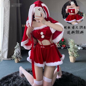 ʒOK ! RXvߑ Christmas ~j RX`[ ߑ T^ cosplay s[X 킢 T^N[XNX}X  T^ߑZNV[ p[eB[ߑ fB[X G Uf 