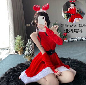 ʒOK ! cosplay s[X 킢 RXvߑ T^ Christmas ~j  T^N[XNX}X p[eB[ߑ T^ߑZNV[ RX`[ ߑ fB[X G Uf 