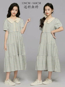 w@ s[X m qp s[X qǂ q   qs[X  ؍ ̎q  LbYs[X 畞 WjA tH[} Cxg 󌱗p 