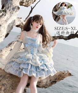 jsks[X ԉŗm RX`[ ߑ [^ Lolita  EGfBOhX nq RXv o m[X[u fB[X  Cxgߑ ؂ւ s