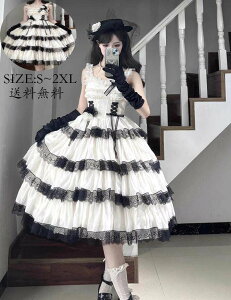  o jsks[X ԉŗm RX`[ ߑ [^ Lolita EGfBOhX nq RXv m[X[u fB[X  Cxgߑ ؂ւ s