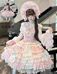 [^ EGfBOhX nq RXv o Lolita s[X RX`[ ߑ m[X[u  fB[X  Cxgߑ AC ؂ւ s w
