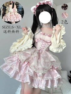 [^ Lolita jsks[X  EGfBOhX nq RXv o RX`[ ߑ m[X[u fB[X  Cxgߑ ؂ւ s w 