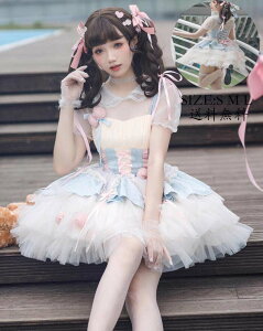  jsks[X RX`[ ߑ [^ o ԉŗm Lolita EGfBOhX nq RXv m[X[u fB[X  Cxgߑ ؂ւ s
