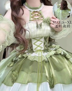 [^ ԉŗm  s[X RX`[ ߑ Lolita EGfBOhX nq RXv o fB[X  Cxgߑ ؂ւ s w  