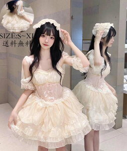 [^ s ԉŗm Lolita RX`[ ߑ s[X ؂ւ  EGfBOhX nq RXv o fB[X  Cxgߑ w  