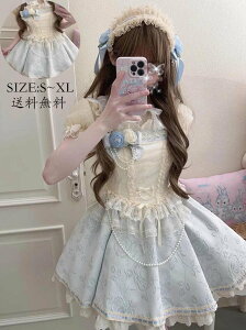 [^ ԉŗm m[X[u Cxgߑ nq  RX`[ ߑ o jsks[X Lolita EGfBOhX RXv fB[X  ؂ւ s