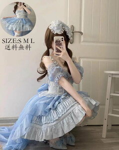  [^ ԉŗm m[X[u Cxgߑ nq RX`[ ߑ o jsks[X Lolita EGfBOhX RXv fB[X  ؂ւ s