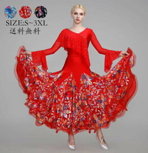 モダンドレス ダンスウェア スカート モダン衣装 社交ダンス 社交ダンス 社交ダンス衣装 フラメンコ スレンダー 練習着 パーティー 競技用のドレス ワルツ 社交ダンスドレス レッスン着 ス