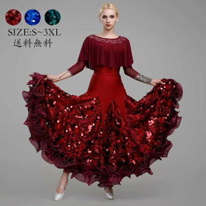 フラメンコ スレンダー 社交ダンス衣装 スカート モダン衣装 社交ダンス 社交ダンス 練習着 パーティー 競技用のドレス ワルツ モダンドレス 社交ダンスドレス レッスン着 ステージ衣装 ダ