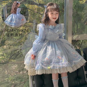 qs[X [^  Cxg s[X q s[X m qǂ ̎q  LbYs[X  畞 WjA tH[} qp Kid Dress RXv 