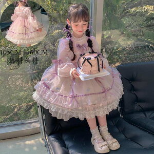 Lolita s[X m RXv qs[X [^  Cxg s[X q qǂ ̎q  LbYs[X  畞 WjA tH[} qp Kid Dr