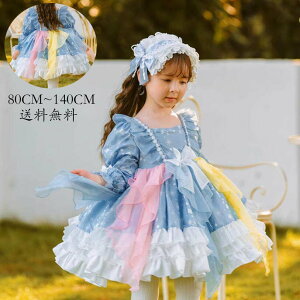  qs[X [^  Cxg s[X q s[X m qǂ ̎q  LbYs[X 畞 WjA tH[} qp Kid Dress RXv 