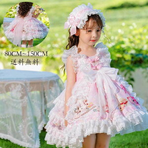  q s[X RXv  Lolita qs[X [^  Cxg m qǂ ̎q LbYs[X 畞 WjA tH[} qp Kid Dress o RX