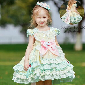 Lolita  LbYs[X WjA qp s[X RX`[ ߑ  q RXv qs[X [^  Cxg m qǂ ̎q 畞 tH[} Ki