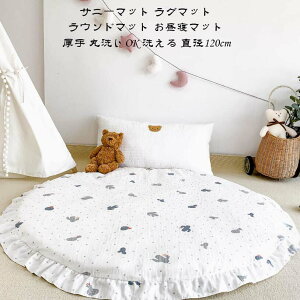 ~` ins O}bg Tj[}bg   tt Eh}bg xr[}bg Ԃ vC}bg Q}bg ېOK 􂦂 a120cm Cu}bg LgO 