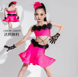 社交ダンス衣装 ラテンドレス 社交ダンス ドレス ジュニア ラテンダンスドレス 練習着 キッズ タンゴ ダンスウェア 女の子 ワンピース 子供 サンバ衣装 ダンドレスラテン ルンバ 高品質 ワ