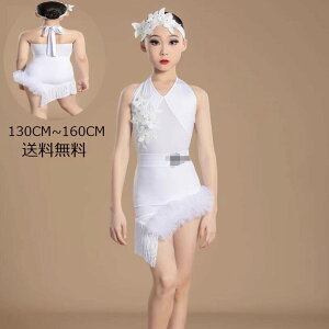 社交ダンス衣装 ダンスウェア ジュニア ダンドレスラテン ラテンダンスドレス 高品質 ワルツ ラテンドレス 社交ダンス ドレス 練習着 キッズ タンゴ 女の子 子供 サンバ衣装 ルンバ 競技用