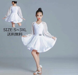 タンゴ 社交ダンス衣装 ダンスウェア 社交ダンス ドレス ゴージャス ラテンダンスドレス 子供 ラテンドレス サンバ衣装 ジュニア ダンドレスラテン 高品質 ワルツ 練習着 キッズ 女の子 ル