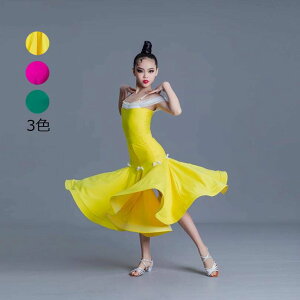 社交ダンス衣装 ステージ衣装 ダンスウェア 社交ダンス ドレス ゴージャス ラテンダンスドレス 子供 ラテンドレス サンバ衣装 ジュニア ダンドレスラテン 高品質 ワルツ 練習着 キッズ タン