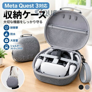 Meta Quest 3�Ή� ���[�P�[�X �I�L�����X�N�G�X�g3 �Ή��p �g�їp�P�[�X ���[�o�b�O �g�їp�V�����_�[�X�g �ϏՌ� ��e�� �ی�P�[�X �W�����^�t�� �u���b�N �O���[ VR�S�[�O�����[ �����^