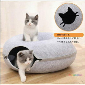 ドーナツ型 キャットトンネル ペットベッド 猫ハウス キャットハウス 猫用トンネル トンネル フェルト製 洗える ドーム型 ペットソファー 寝床 おもちゃ 子猫 ねこ 猫用品 室内 遊び 隠
