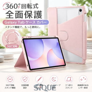 360°��] Galaxy Tab S10 Lite �P�[�X �J�o�[ �S�ʕی� �w�ʃN���A ���� �X�^���h�@�\ ������� ���� ���킢�� �^�u���b�g �ی� �P�[�X �J�o�[ Galaxy Tab S6 lite A11 A9 Plus S11 S10 S9 FE + S11 S10+ S9 FE + S