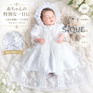 �x�r�[�h���X �x�r�[�� ���̎q �V���� �މ@ ���{�Q�� �o�Y�j ������ �� ���̎q �x�r�[�p �h���X �h�J �x�r�[ �t�H�[�}�� ���܎O �Z�����j�[�h���X �� �Ԃ���� �h���X �V������ ���� �Z��