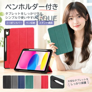 �y���z���_�[�t�� NTT�h�R�� dtab d-51F �f�B�[�^�u �P�[�X �J�o�[ �y�����[ �O�܂�J�o�[ �\�t�g TPU �S�ʕی� �X�^���h�@�\ NEC LAVIE TabT11N T1175/LAS �P�[�X �� �u���[ �� �ʋ� �ʊw �V���v�� T