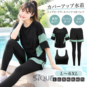 �������� �V���� �u���b�N 7L 6L 5L 4L 3L LL L 50�� 40�� 30�� 20�� �X�p�b�c�� �̌^�J�o�[ ���b�V���K�[�h ���f�B�[�X ���� �傫���T�C�Y UV�΍� ���� �C���� �v�[�� �}�}���� ������� �l�C