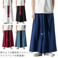 袴パンツ ゆったり ワイドパンツ メンズ ズボン 和風 和式ズボン ガチョウパンツ ベルト付き 和柄 サルエ…