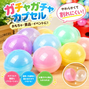 �K�`���J�v�Z�� �J�v�Z�� 100�Z�b�g 60mm 32mm 45mm 55mm 65mm 50mm ���T�C�Y�Ή� �K�`���K�`���p �ߋ� �������� �i�i �q���� �C�x���g �g���₷�� �J�v�Z���Z�b�g �K�`���p�J�v�Z�� �i�i�J�v�Z