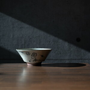 送料無料 |和食器 中鉢 安南深鉢(KIA-120) 作家「荒木漢一」