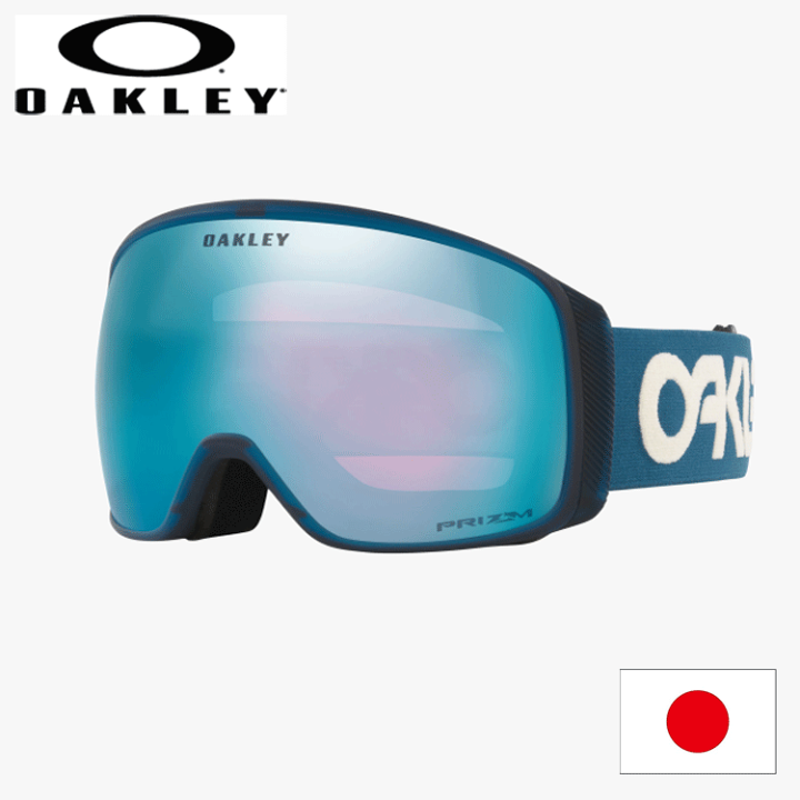 楽天市場】日本正規品 オークリー スノー ゴーグル Flight Tracker L