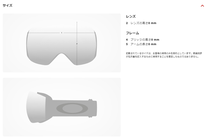 楽天市場】日本正規品 オークリー スノー ゴーグル Target Line L Snow