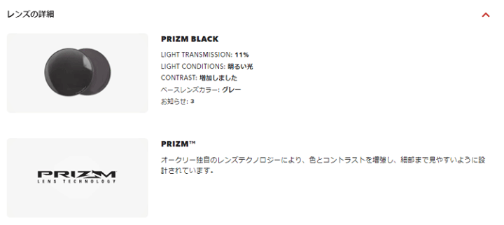楽天市場】日本正規品 オークリー(OAKLEY) Parlay パーレイ 楽天市場】日本正規品 オークリー(OAKLEY) Parlay パーレイ